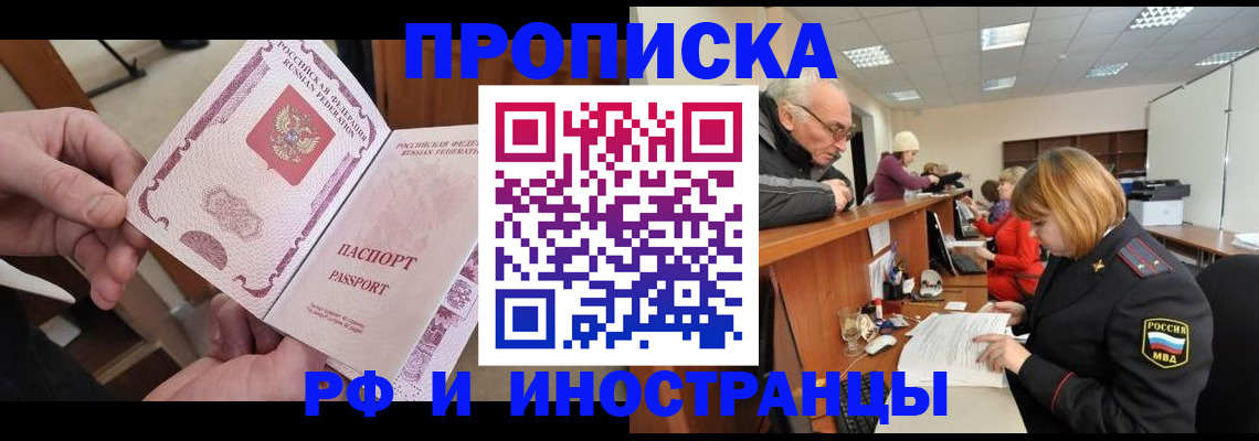 форма 3 в Янауле